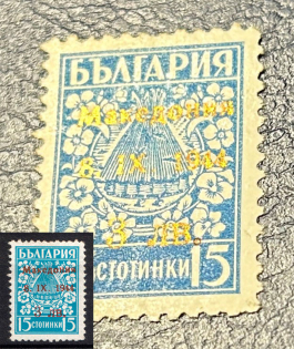 1944 3l Macedonia, German Occupation, Germany (Mi. 2 F II, GOLDEN Overprint, Signed, CV $390, MNH)