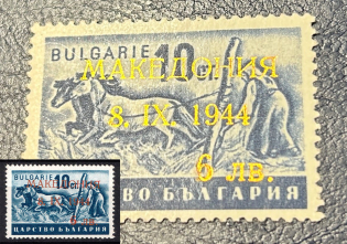 1944 6l Macedonia, German Occupation, Germany (Mi. 3 F II, GOLDEN Overprint, Signed, CV $330, MNH)