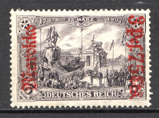 1911-19 Morocco German Offices Abroad 3.75 P (Signed)