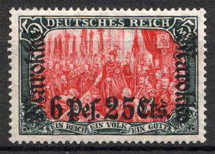 1911-19 Morocco German Offices Abroad 6.25 P