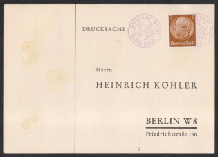 1938 (Oct) Postcard printed with special postmark of the Local Group national Socialist to PASS near MAHRISCH-NEUSTADT. Occupation of Sudetenland, Germany