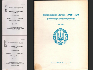 3 Catalogs - Ukrainian Tridents by Dr. R.J. Ceresa and Independent Ukraine 1918-1920 by Peter Bylen