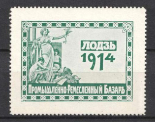 1914 Lodz, Industrial Craft Bazaar, Russia