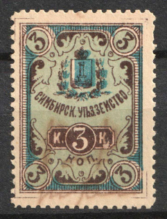 Russia revenue 1918-19 Simbirsk Zemstvo Horse fee manuscript surcharge RUB. on 3 kop. Type 1 (narrow 3)