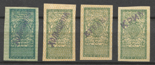 1918 'Kholmshchyna' (Chelm Land), 'Kuban', 'Crimea', Revenue Stamps Duty, Ukraine