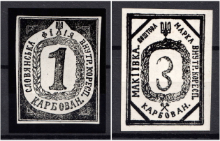 Photo proofs of Chelm Issue on Gevaert photo paper