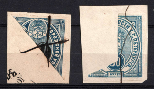 Russia Revenue, 1865 St. Petersburg, City Police, 30 kop. BISECT and 1883 St. Petersburg, Suburban Police, 30 kop. (Thick Letters) BISECT (Canceled)