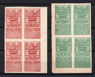 South Russia, Revenue, Civil War, 1920 Crimea Wrangel, Documentary Tax, 2r and 10r Blocks of Four