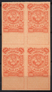 Russia Revenue, Civil War, 1920 Soviet Georgia, Documentary Tax 2000 rub., Block of Four (Imperforated)