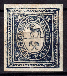 1883 3k Ardatov Zemstvo, Russia (Schmidt #7, CV $40)