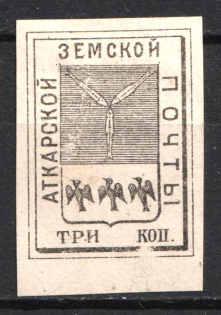 1876 3k Atkarsk Zemstvo, Russia (Schmidt #8, CV $50)