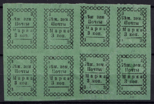 1881 3k Bezhetsk Zemstvo, Russia (Schmidt #4, Block of 8, CV $240)