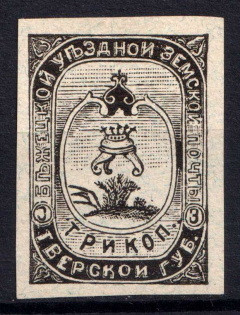 1894 3k Bezhetsk Zemstvo, Russia (Schmidt #22K1, Broken 3, CV $60)