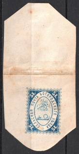 1869 5k Bogorodsk Zemstvo, Russia (Wrap Cut, CV $100)