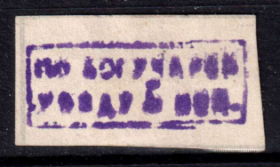 5k Boguchary Zemstvo, Russia (Afterprint)