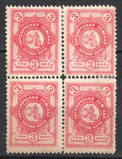 1886 3k Borovichi Zemstvo, Russia (Schmidt #8, Block of 4, CV $48)