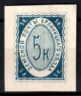 1875 5k Bronnitsy Zemstvo, Russia (Wrap Cut, Blue)