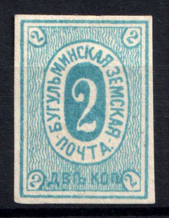 1883 2k Bugulma Zemstvo, Russia (Schmidt #5, CV $40)