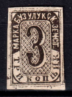 1883 3k Buzuluk Zemstvo, Russia (Schmidt #10, CV $30)
