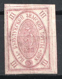 1885 3k Buzuluk Zemstvo, Russia (Schmidt #11, CV $30)