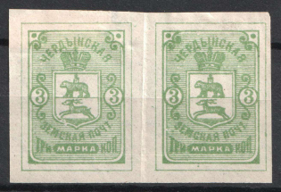 1895 3k Cherdyn Zemstvo, Russia (Probe, Pair, Schmidt #15a, CV $60)