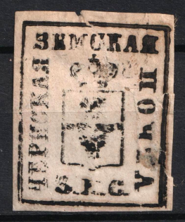 3k Chern Zemstvo, Russia (Schmidt #?, Paper thickness 0.07 mm, No watermark, Double print)