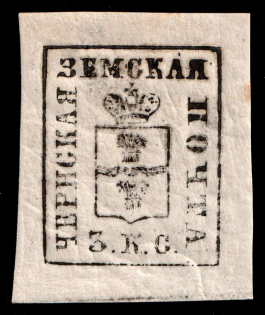 3k Chern Zemstvo, Russia (Schmidt #?, Paper thickness 0.09 mm, No watermark, Rare)