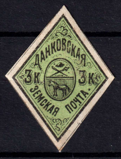 1873 3k Dankov Zemstvo, Russia (Schmidt #1, CV $60)