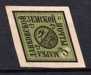 1882 3k Dankov Zemstvo, Russia (Schmidt #3, CV $60)