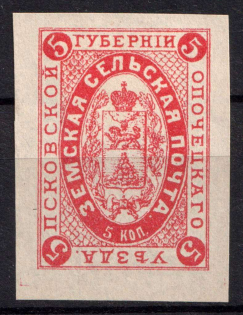 5k Opochka Zemstvo, Russia (PROOF, Afterprint)