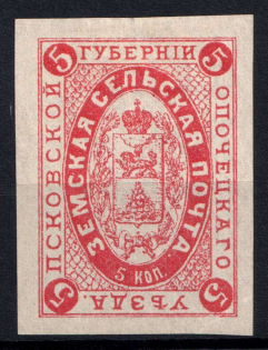 5k Opochka Zemstvo, Russia (PROOF, Afterprint)