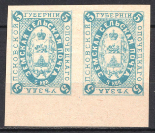 5k Opochka Zemstvo, Russia (PROOF, Afterprint, Pair, CV $120)