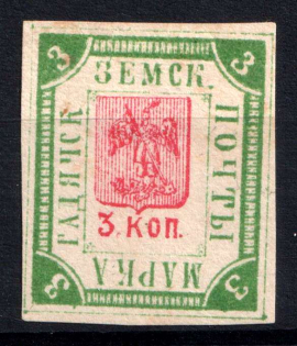 1884 3k Gadyach Zemstvo, Russia (Schmidt #2, CV $50)