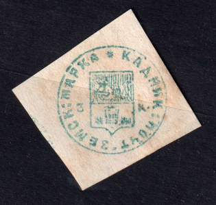 1879 3k Kadnikov Zemstvo, Russia (Schmidt #4, CV $100)