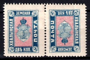 1914 2k Khvalynsk Zemstvo, Russia (Schmidt #6, tete-beche, CV $100)