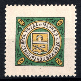 1903 2k Kobelyaki Zemstvo, Russia (Schmidt #5, CV $30)