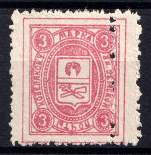 1905 3k Kobelyaki Zemstvo, Russia (Schmidt #10, Double perforation)