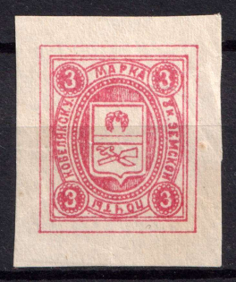 1905 3k Kobelyaki Zemstvo, Russia (Schmidt #10l, CV $50)