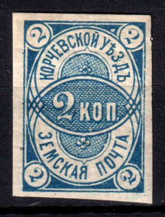 1878 2k Korcheva Zemstvo, Russia (Schmidt #6, CV $80)