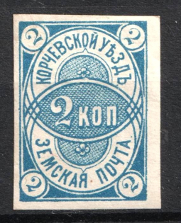 1878 2k Korcheva Zemstvo, Russia (Schmidt #6V, CV $80)