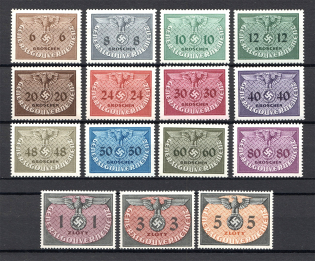 1940 General Government Official Stamps (CV $80, Full Set, MNH)