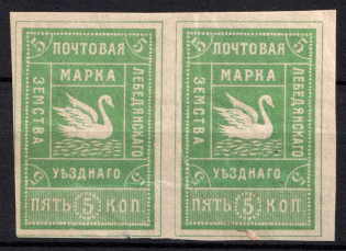 1906 5k Lebedyan Zemstvo, Russia (Schmidt #19l, CV $80, MNH)