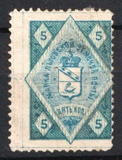 1891 5k Lgov Zemstvo, Russia (Schmidt #3, CV $60)