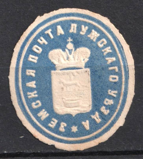 1870 5k Luga Zemstvo, Russia (Schmidt #2, CV $100)