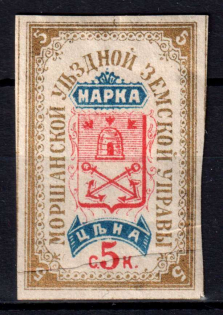 1880 5k Morshansk Zemstvo, Russia (Schmidt #8, CV $200)