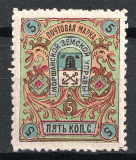 1895 5k Morshansk Zemstvo, Russia (Schmidt #28, CV $30)