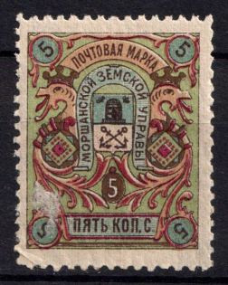 1895 5k Morshansk Zemstvo, Russia (Schmidt #28, CV $30)
