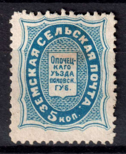 1878 5k Opochka Zemstvo, Russia (Schmidt #2, CV $100)