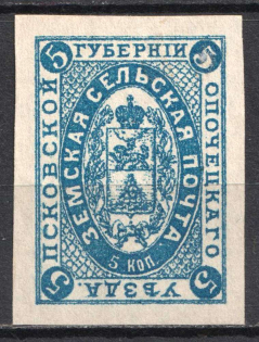 5k Opochka Zemstvo, Russia (PROOF Afterprint)