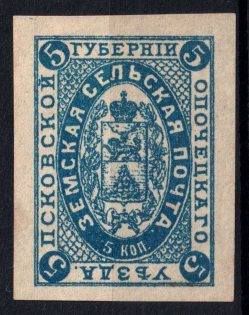 5k Opochka Zemstvo, Russia (PROOF, Afterprint)
